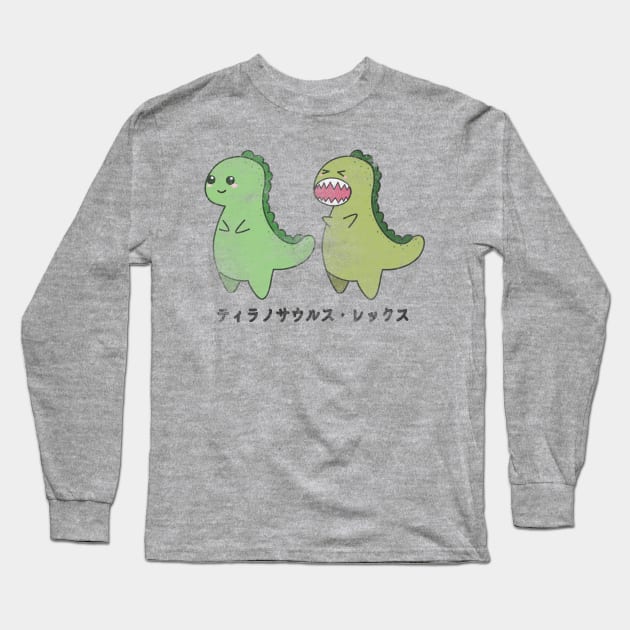 Vintage Kawaii Cute T-rex Tyrannosaurus rex Dino Dinosaur Long Sleeve T-Shirt by theglaze